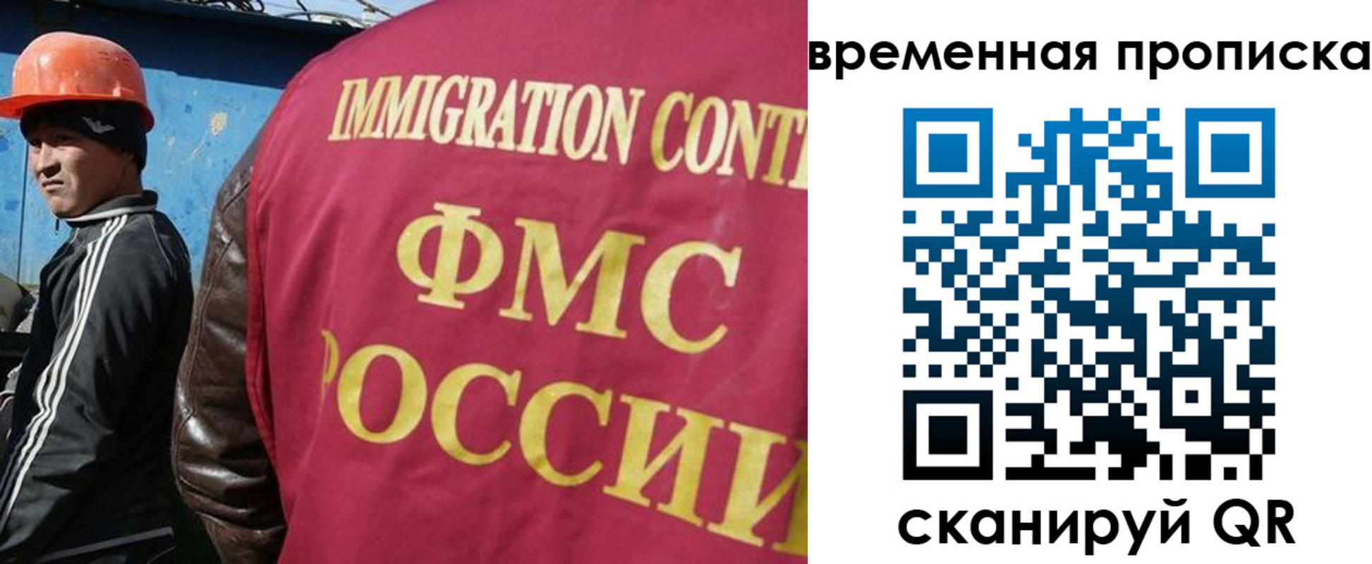 прописка от собственника в Скопине