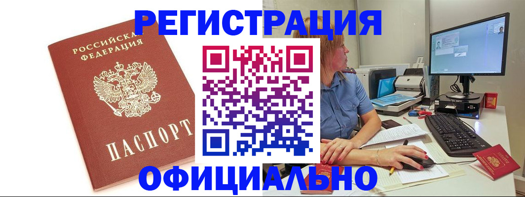 форма 3 в Скопине