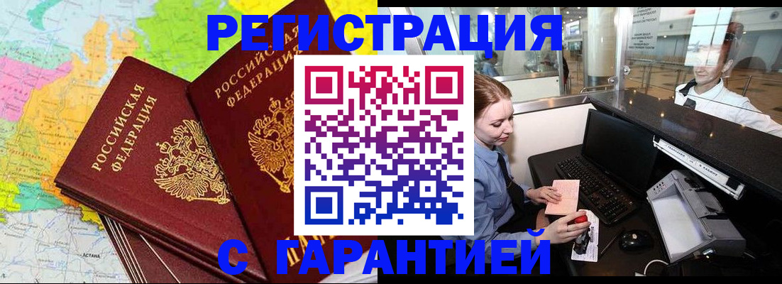 найти адрес прописки в Скопине